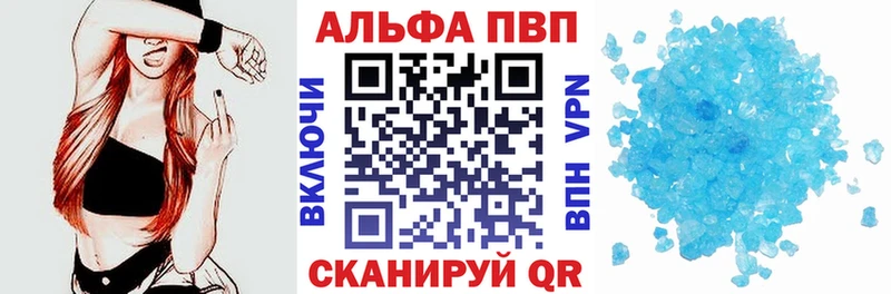 Alpha PVP Соль  Грозный 
