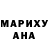 Печенье с ТГК марихуана Gloria Quiroz