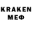 Кодеин напиток Lean (лин) Offdevil