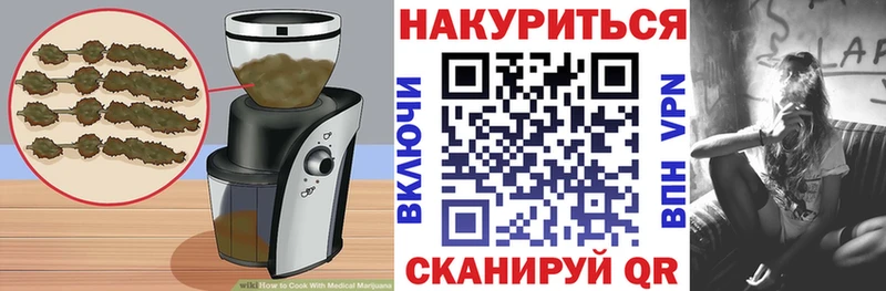 Печенье с ТГК конопля  Грозный 