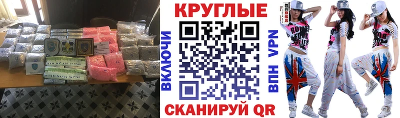 наркотики  Грозный  Ecstasy 99% 