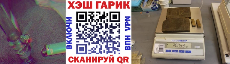 mega ТОР  Грозный  мориарти состав  ГАШ hashish 