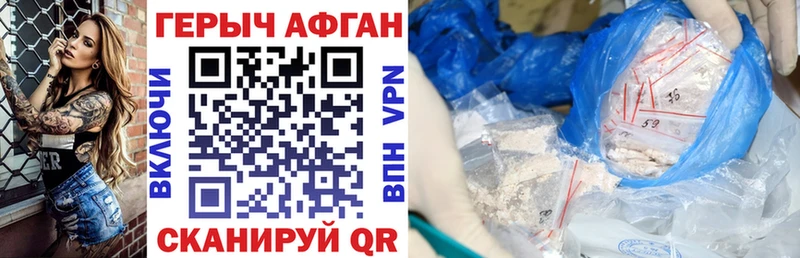Героин Heroin  Грозный 