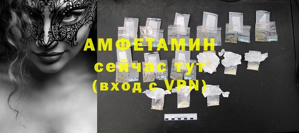 сатива Майский