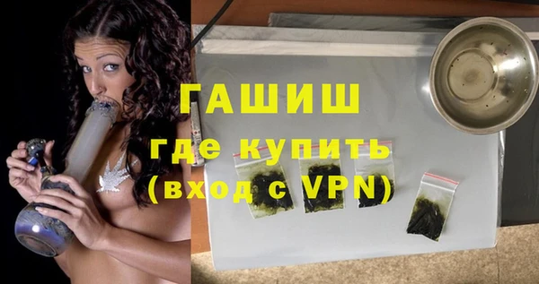 стафф Магадан