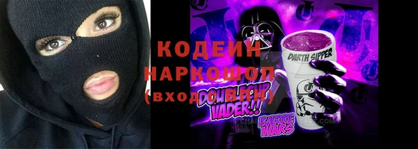MESCALINE Магас