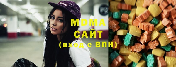 стафф Магадан
