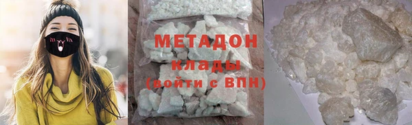 стафф Магадан