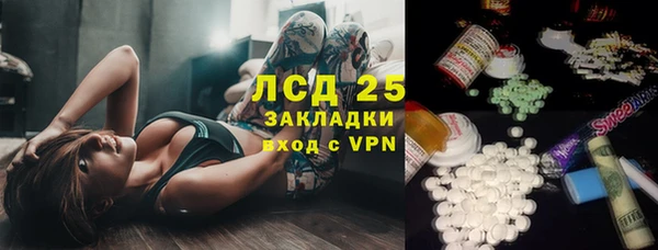 стафф Магадан