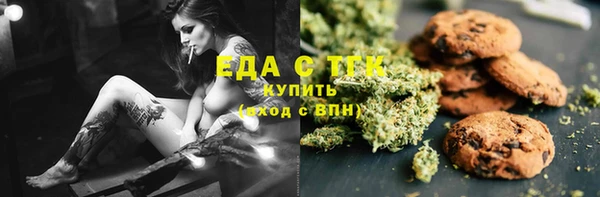 MESCALINE Магас
