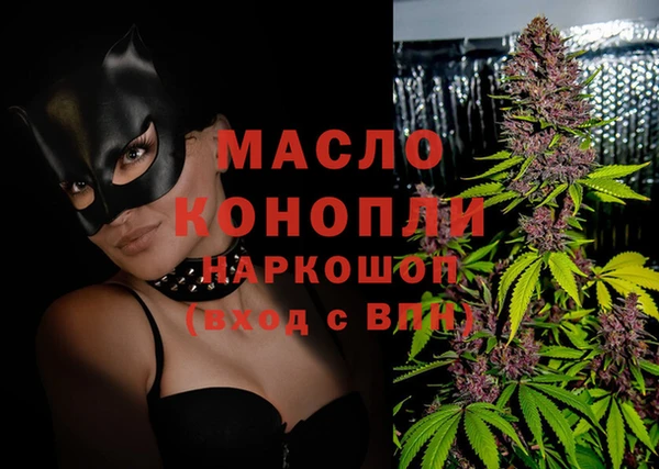 стафф Магадан