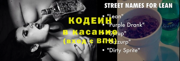 стафф Магадан