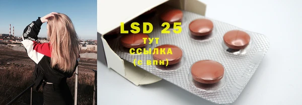 MESCALINE Магас
