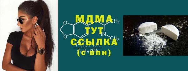 MESCALINE Магас