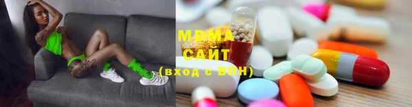 MESCALINE Магас