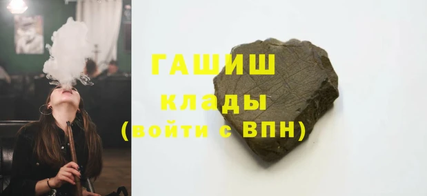 стафф Магадан