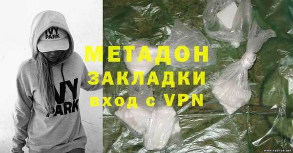стафф Магадан