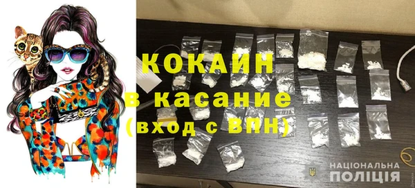 MESCALINE Магас