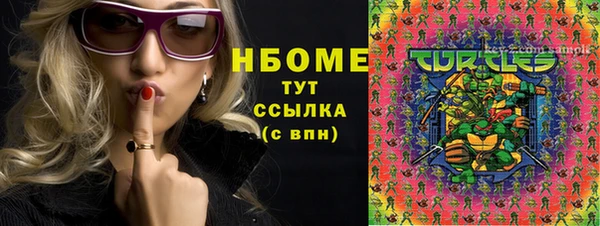 дмт Мурманск