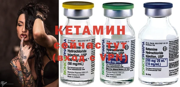 стафф Магадан