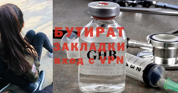 MESCALINE Магас