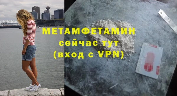 сатива Майский