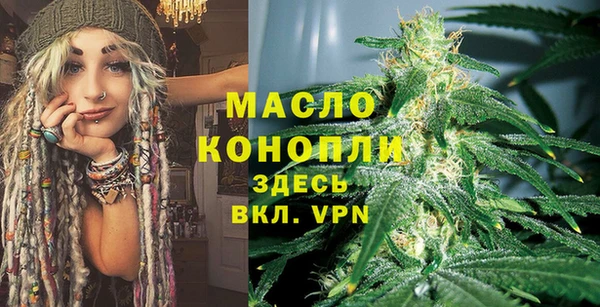 стафф Магадан