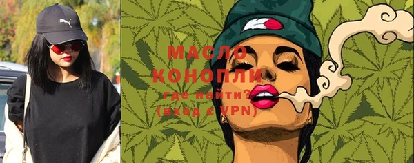 стафф Магадан