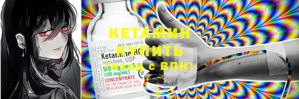 MESCALINE Магас