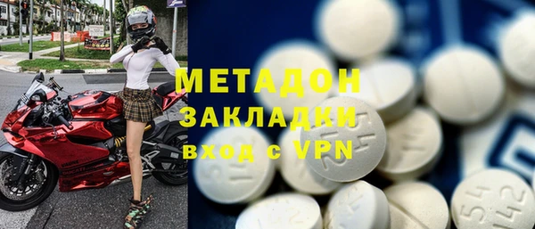 стафф Магадан