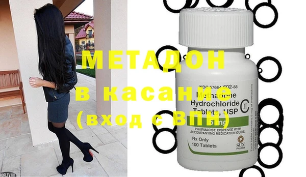 стафф Магадан