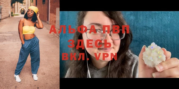 сатива Майский