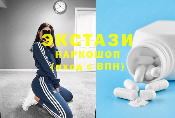 MESCALINE Магас