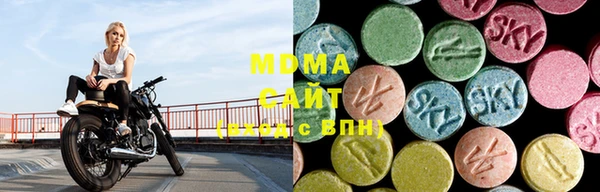 стафф Магадан