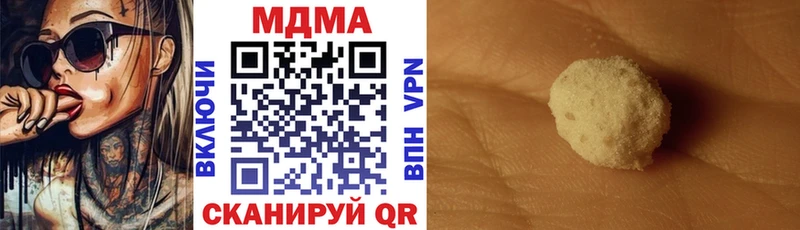 МДМА crystal  Грозный 