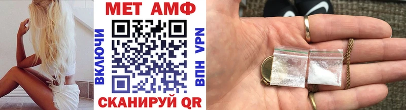 МЕТАМФЕТАМИН витя  купить наркотик  Грозный 