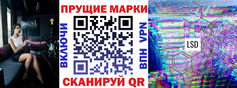 Наркотические марки 1500мкг  Грозный 
