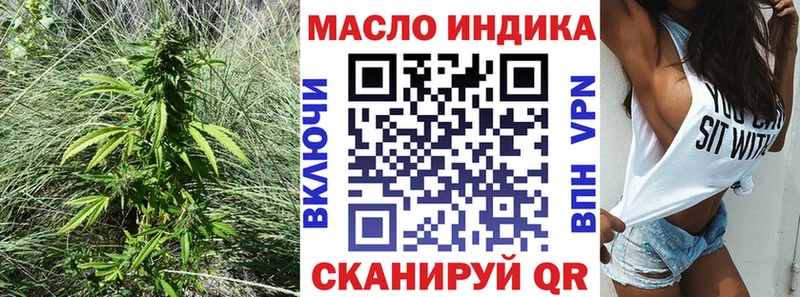 ТГК вейп  KRAKEN   Грозный  закладка 